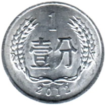 Preview 1 fēn, 2012 reverse