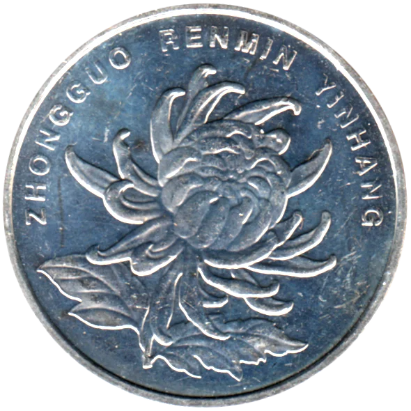 1 Yuan, 2009 Obverse