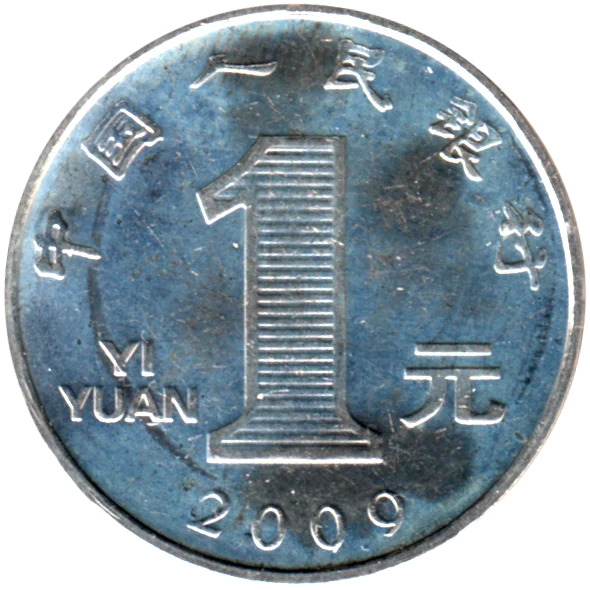 1 Yuan, 2009 Reverse