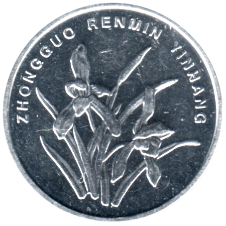 1 jiǎo, 2011 Obverse
