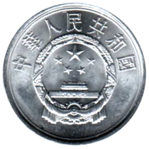 Preview 1 fēn, 2008 obverse