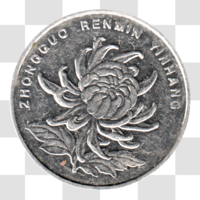Preview 1 Yuan, 2016 obverse
