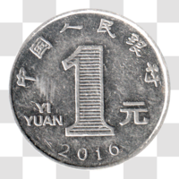 Preview 1 Yuan, 2016 reverse