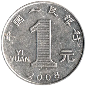 Preview 1 Yuan, 2008 reverse