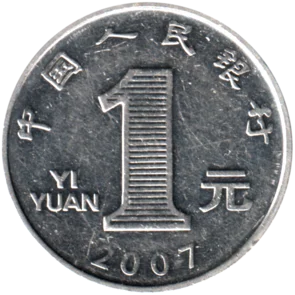 Preview 1 Yuan, 2007 reverse