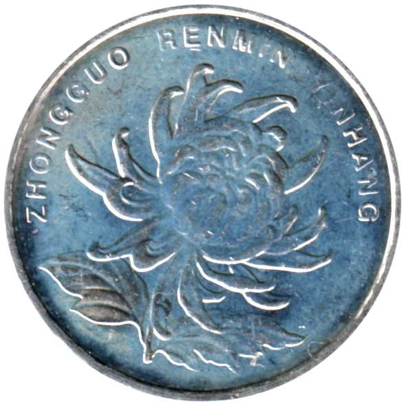 1 Yuan, 2011 Obverse