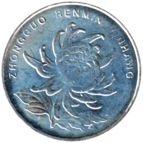 Preview 1 Yuan, 2011 obverse