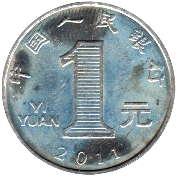 1 Yuan, 2011 Reverse