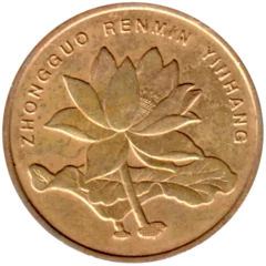 Preview 5 jiǎo, 2013 obverse