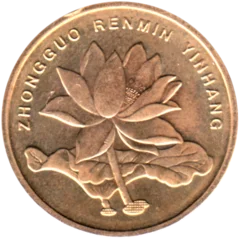 Preview 5 jiǎo, 2006 obverse
