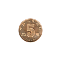 Preview 5 jiǎo, 2006 reverse