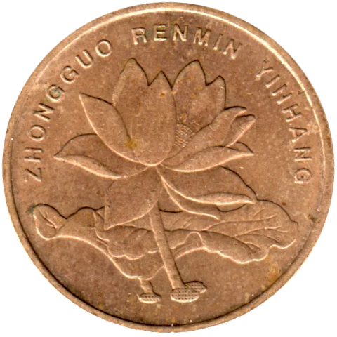 5 jiǎo, 2002 Obverse