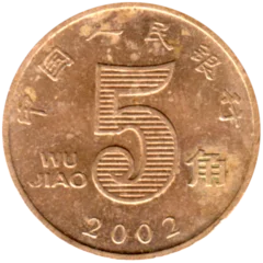 Preview 5 jiǎo, 2002 reverse
