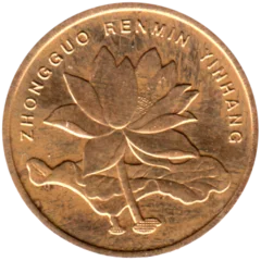 Preview 5 jiǎo, 2008 obverse