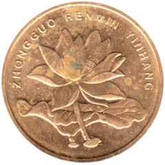 Preview 5 jiǎo, 2017 obverse