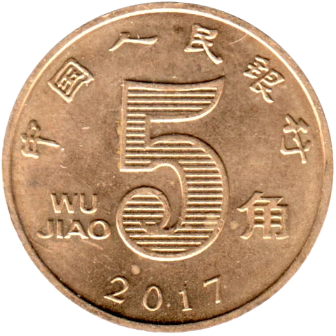 5 jiǎo, 2017 Reverse