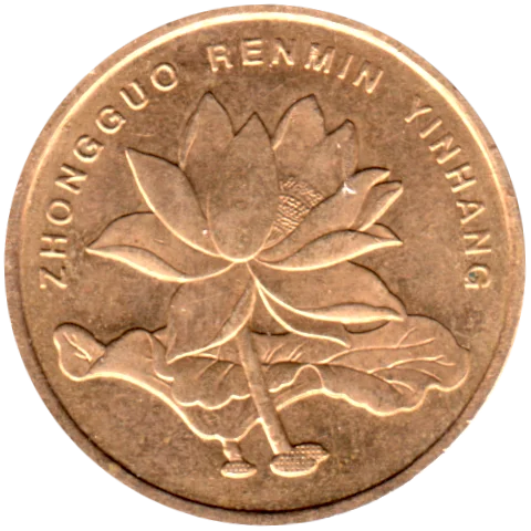 5 jiǎo, 2014 Obverse