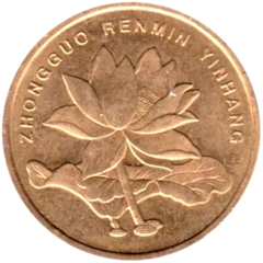 Preview 5 jiǎo, 2014 obverse