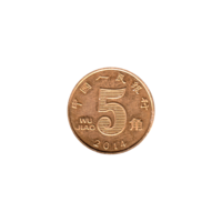 Preview 5 jiǎo, 2014 reverse