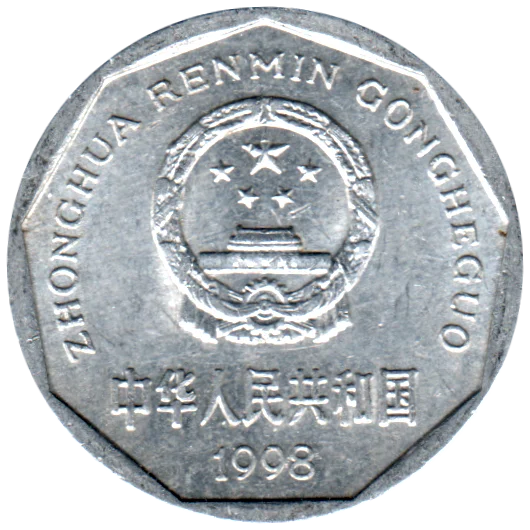 1 jiǎo, 1998 Obverse
