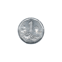 Preview 1 jiǎo, 1998 reverse