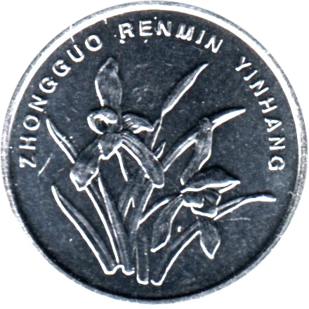 1 jiǎo, 2005 Obverse