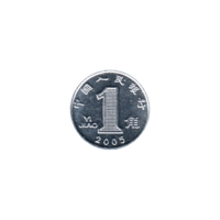 Preview 1 jiǎo, 2005 reverse