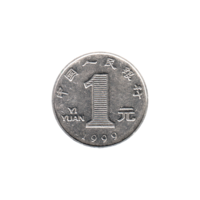 Preview 1 Yuan, 1999 reverse