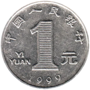 Preview 1 Yuan, 1999 reverse
