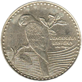 Preview 200 Pesos, 2016 obverse