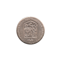 Preview 2 Korun, 1985 obverse