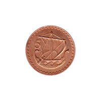 Preview 5 cents, 1963 reverse