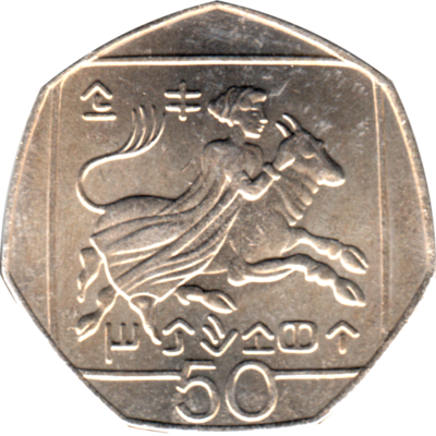 50 cents, 2002 Reverse