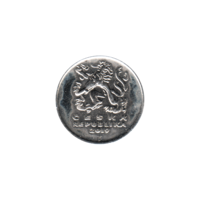 Preview 5 Korun, 2019 obverse