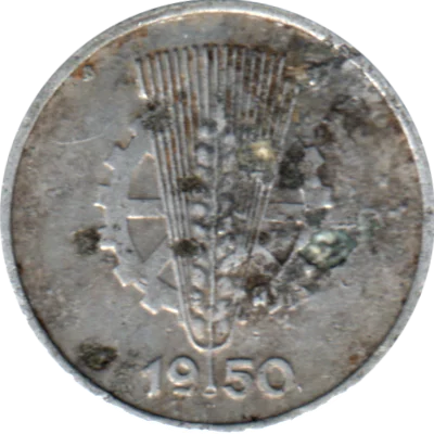 1 Pfennig, 1950 Obverse