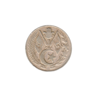 Preview 1 Dinar, ١٣٨٣ (1964) obverse