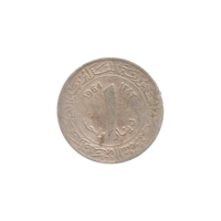 Preview 1 Dinar, ١٣٨٣ (1964) reverse