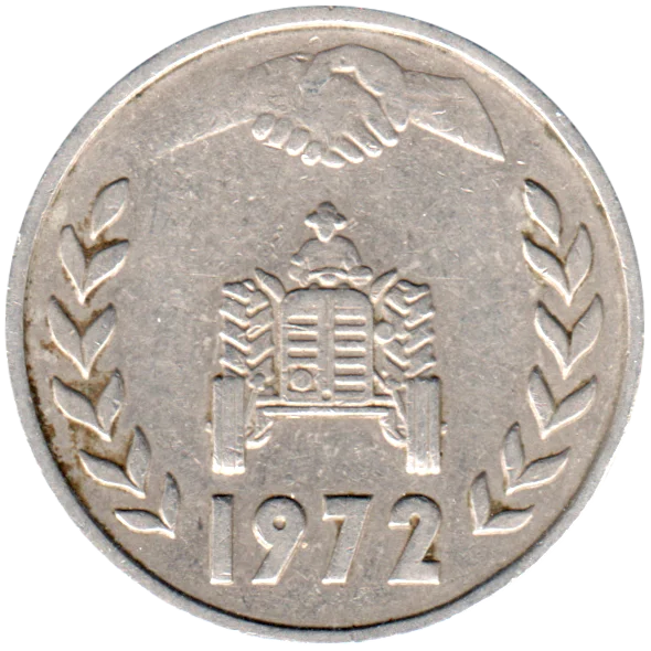 1 Dinar, 1972 Obverse