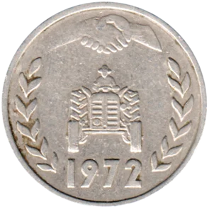 Preview 1 Dinar, 1972 obverse