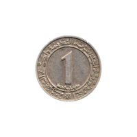 Preview 1 Dinar, 1972 reverse