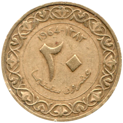 20 centimes, ١٣٨٣ (1964) Reverse