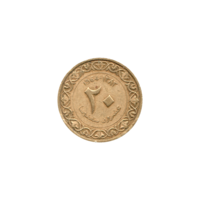 Preview 20 centimes, ١٣٨٣ (1964) reverse