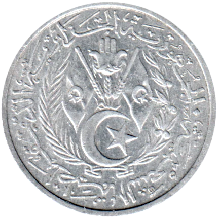 2 centimes, ١٣٨٣ (1964) Obverse