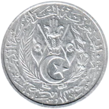 Preview 2 centimes, ١٣٨٣ (1964) obverse