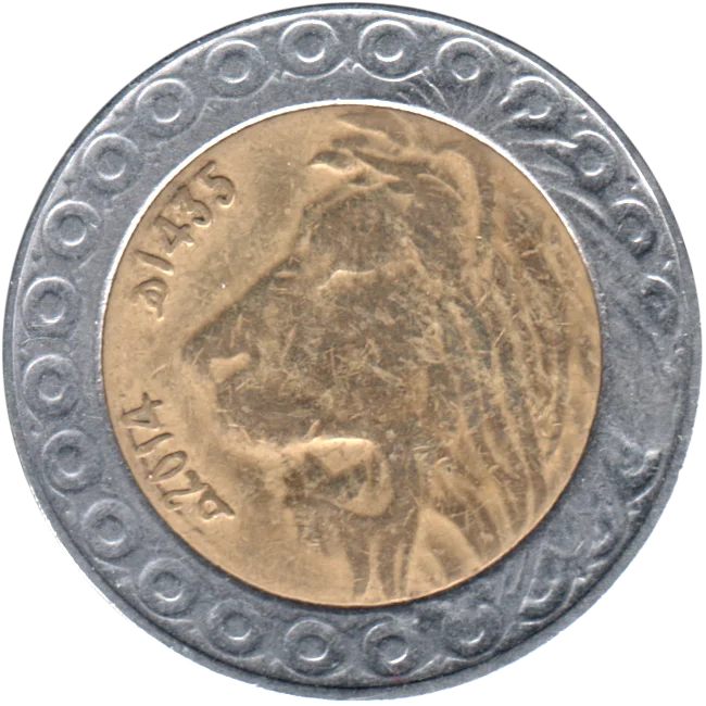 20 Dinars, 1435 (2014) Obverse