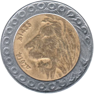 Preview 20 Dinars, 1435 (2014) obverse