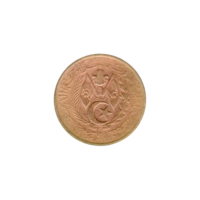 Preview 50 centimes, ١٣٨٣ (1964) obverse