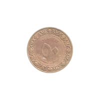 Preview 50 centimes, ١٣٨٣ (1964) reverse