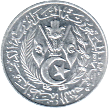 Preview 1 centime, ١٣٨٣ (1964) obverse