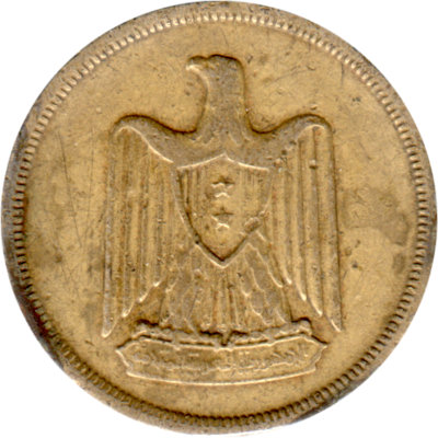 10 milliemes, ١٣٨٠ (1960) Obverse